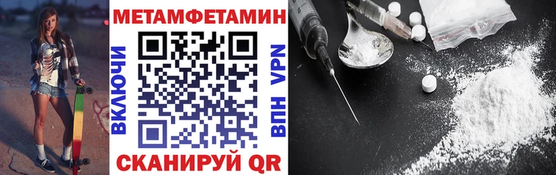 Amphetamine 97%  Купить закладки  Жирновск 