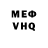ТГК вейп BedVoger