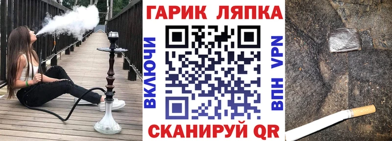 ГАШИШ Ice-O-Lator Жирновск