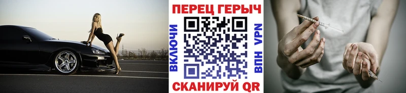 Купить где  Жирновск  Героин хмурый 