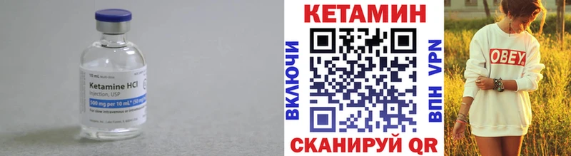Кетамин VHQ  Купить закладки  Жирновск 