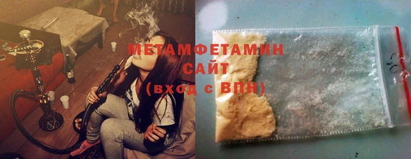 mdma Заволжск