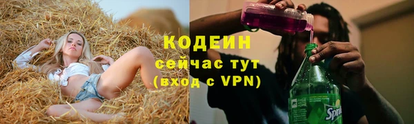 марихуана Заволжье