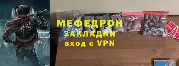 mdma Заволжск