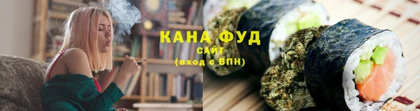 ГАЛЛЮЦИНОГЕННЫЕ ГРИБЫ Заводоуковск