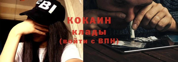 марихуана Заволжье