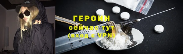 ГАЛЛЮЦИНОГЕННЫЕ ГРИБЫ Заводоуковск