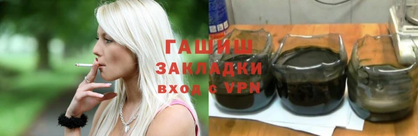mdma Заволжск