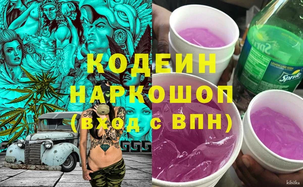 марихуана Заволжье