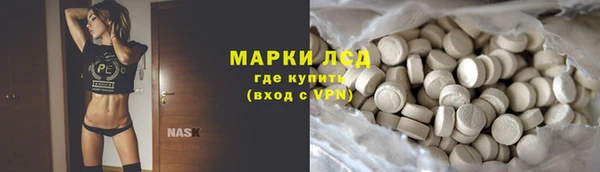 марихуана Заволжье