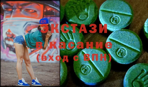 ГАЛЛЮЦИНОГЕННЫЕ ГРИБЫ Заводоуковск