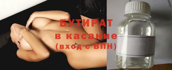 ГАЛЛЮЦИНОГЕННЫЕ ГРИБЫ Заводоуковск