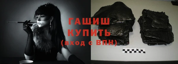 ГАЛЛЮЦИНОГЕННЫЕ ГРИБЫ Заводоуковск