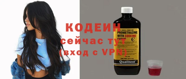 марихуана Заволжье
