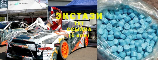 mdma Заволжск