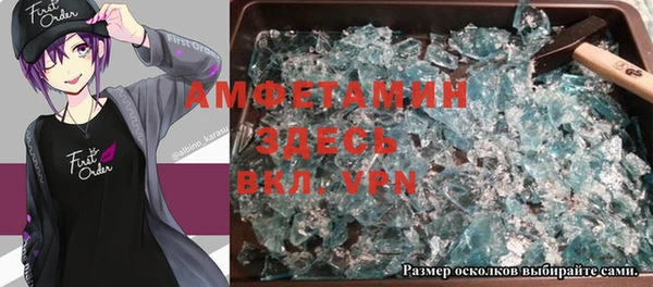 mdma Заволжск