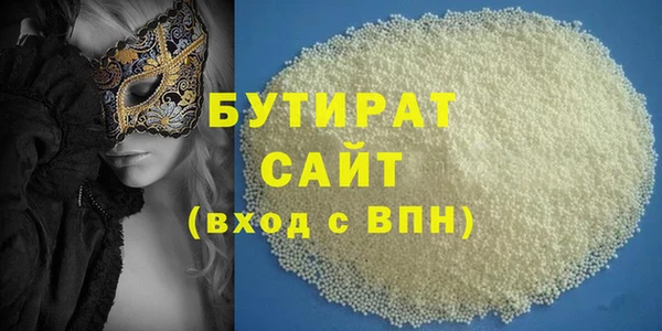 марихуана Заволжье