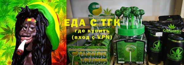мескалин Инта