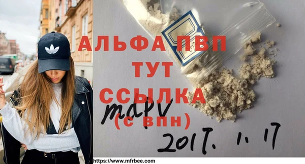 mdma Заволжск