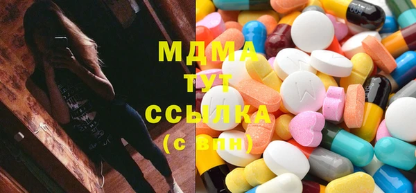 ГАЛЛЮЦИНОГЕННЫЕ ГРИБЫ Заводоуковск