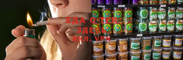 марихуана Заволжье