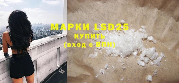 mdma Заволжск