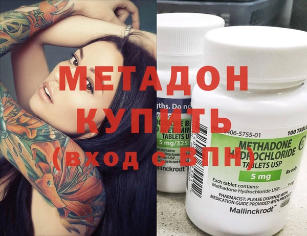 mdma Заволжск