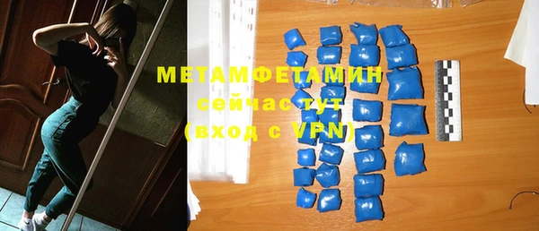 mdma Заволжск