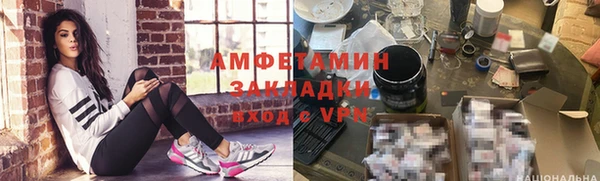mdma Заволжск