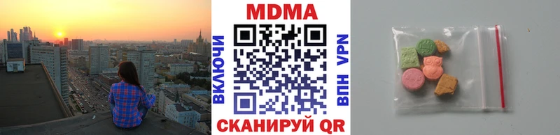 Купить где  Жирновск  МДМА crystal 
