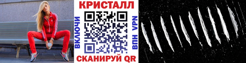 Купить где  Жирновск  Первитин пудра 