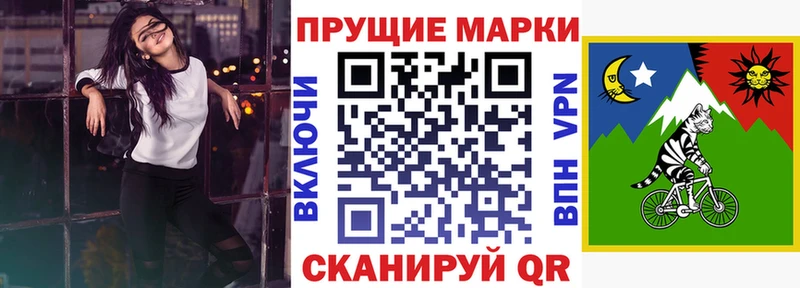 Марки 25I-NBOMe 1,8мг  Купить  Жирновск 