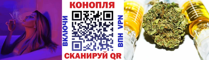 МАРИХУАНА OG Kush  Купить закладки  Жирновск 